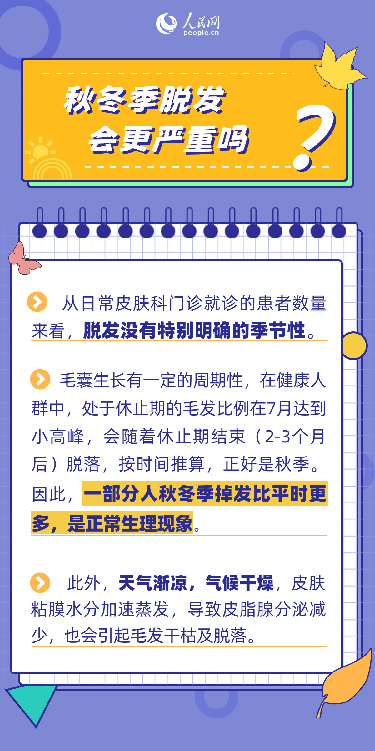 人民网