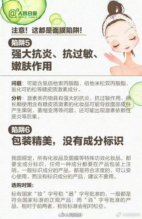 嵩明发布