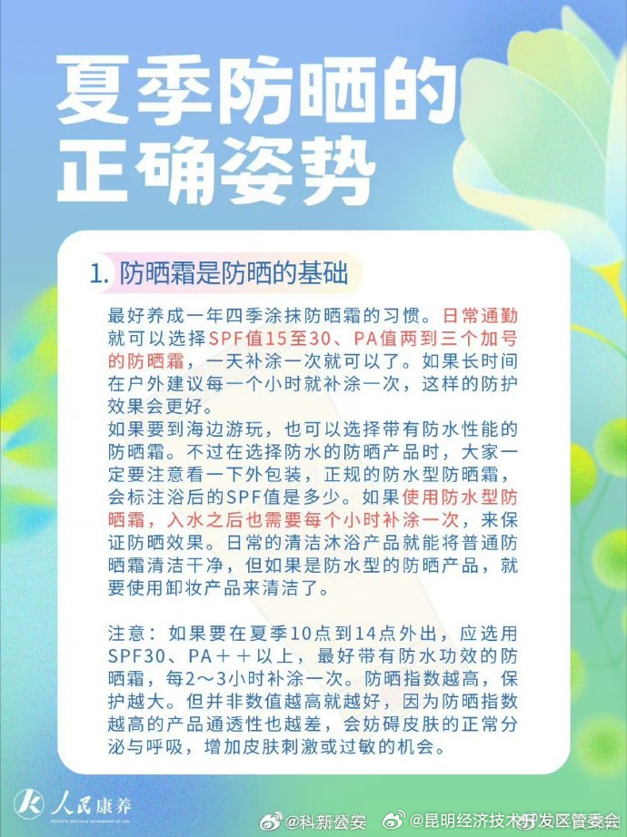 昆明经济技术开发区管委会