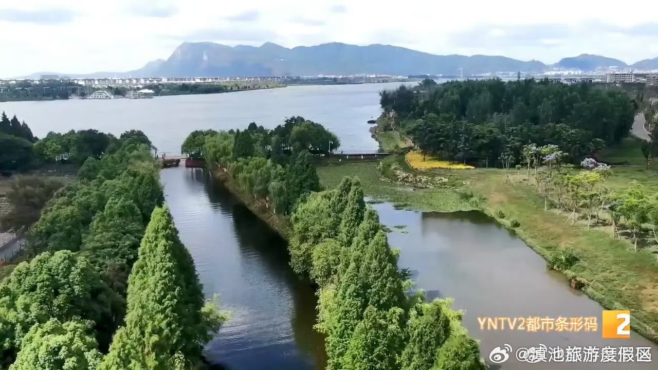 滇池旅游度假区