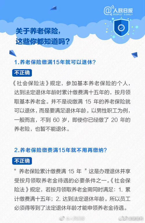嵩明发布