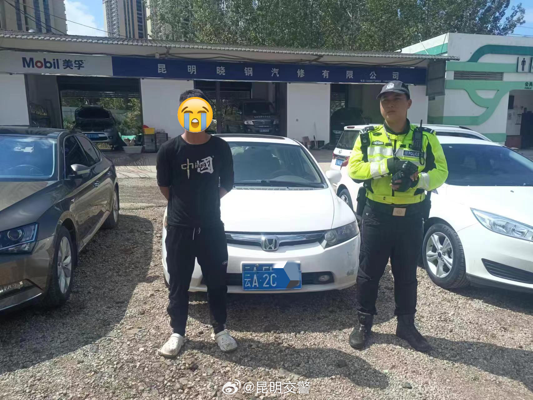 昆明交警