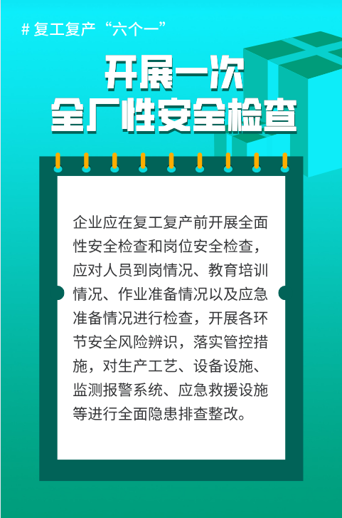 宜良之窗