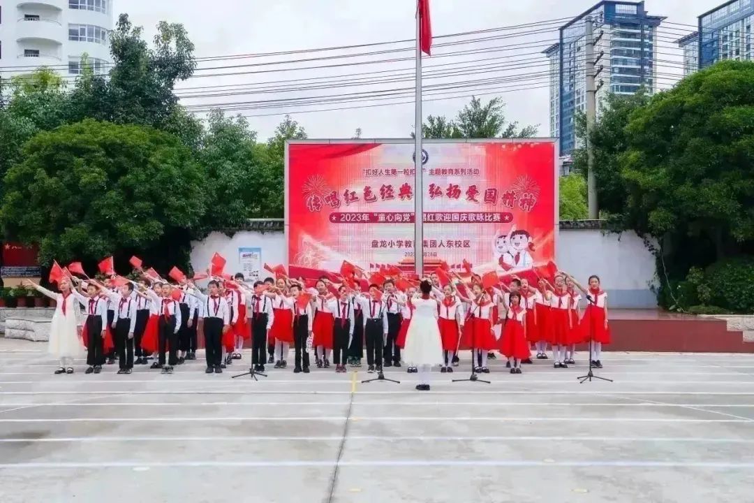 盘龙教育