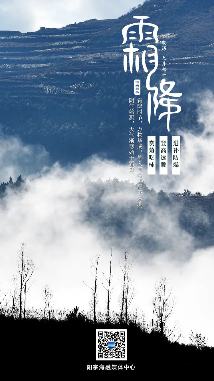 昆明阳宗海风景名胜区