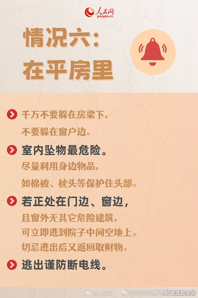 昆明经济技术开发区管委会