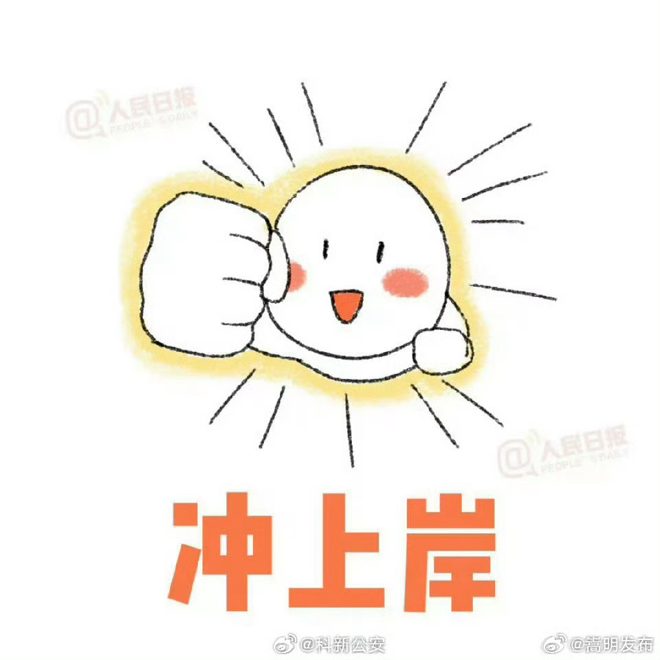 嵩明发布