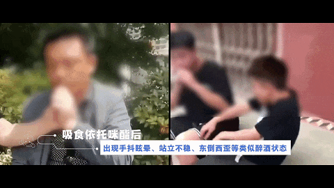云南药品安全