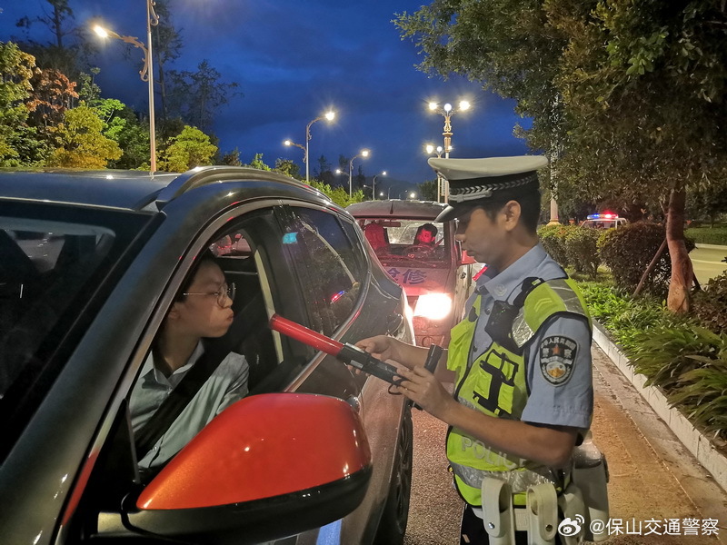 保山交通警察