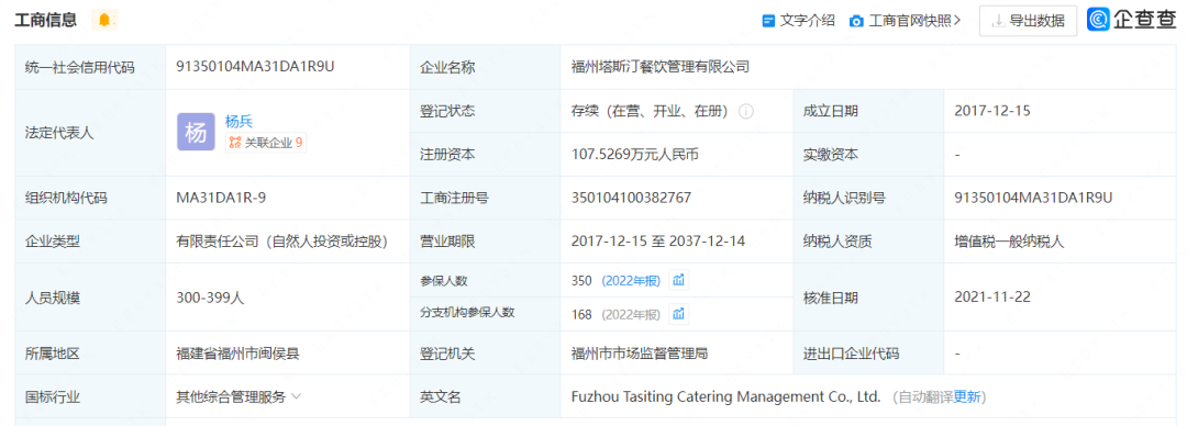 掌上春城微信