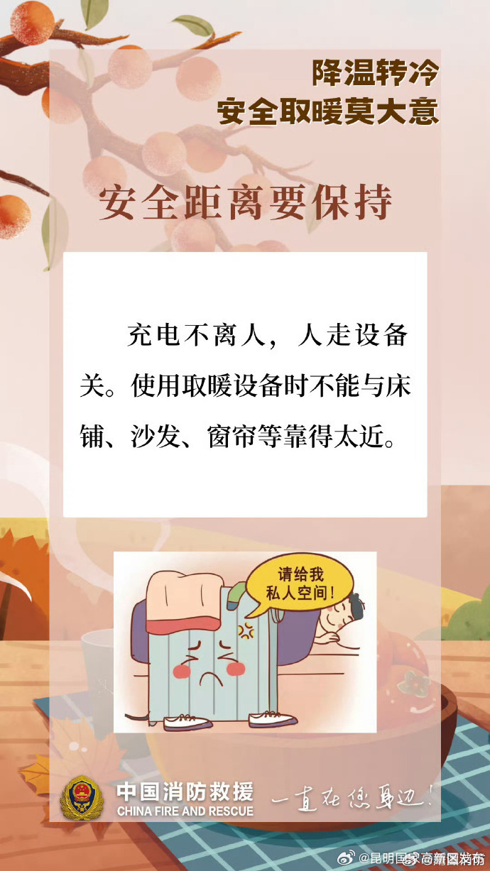 昆明国家高新区发布