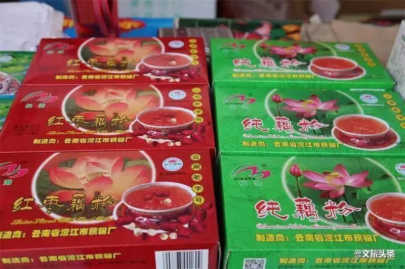 文旅云南