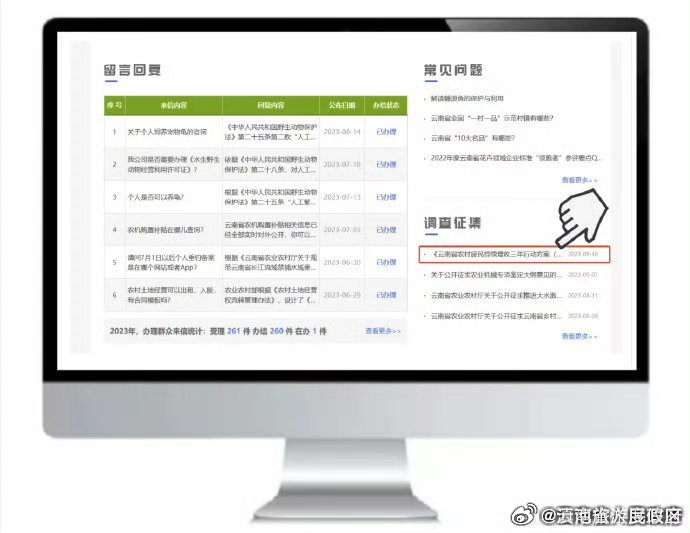 滇池旅游度假区