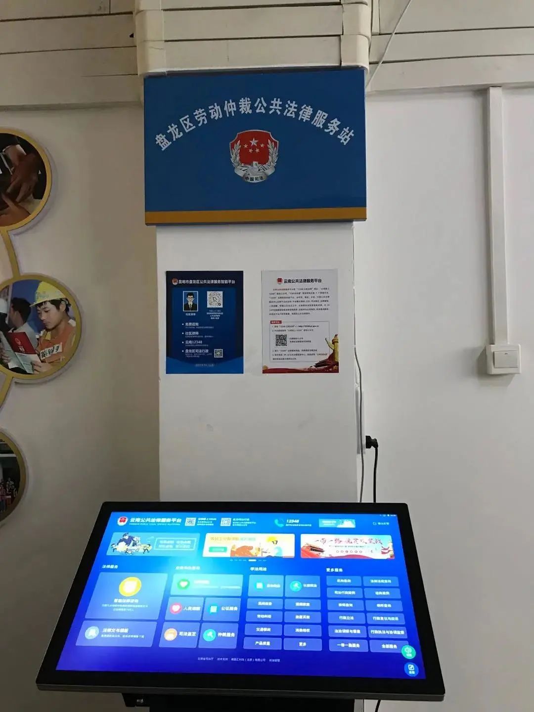 微观盘龙