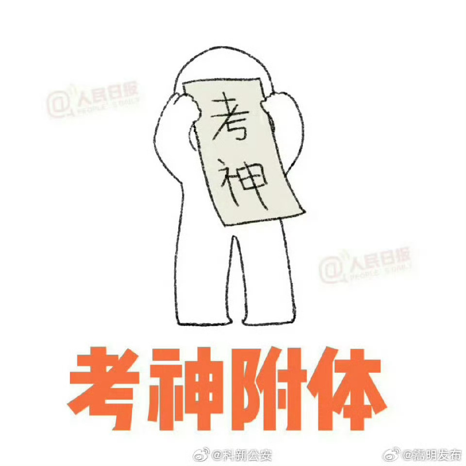 嵩明发布
