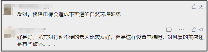 掌上春城微信
