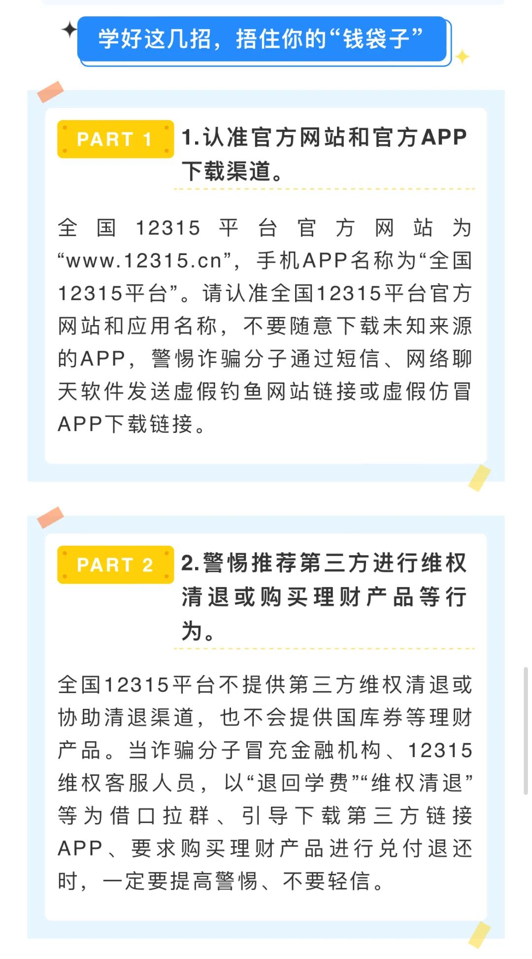 宜良之窗
