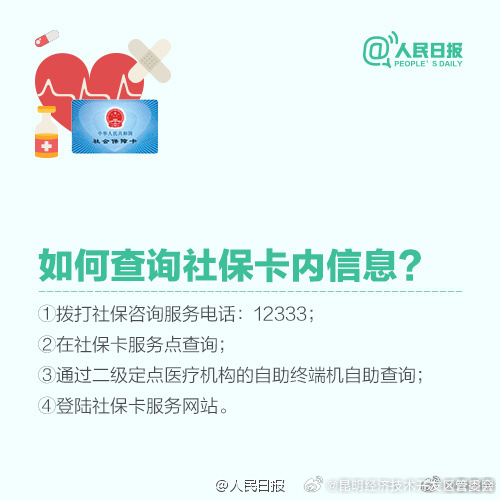 昆明经济技术开发区管委会