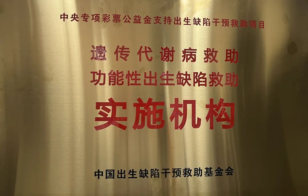 昆明市妇幼保健院