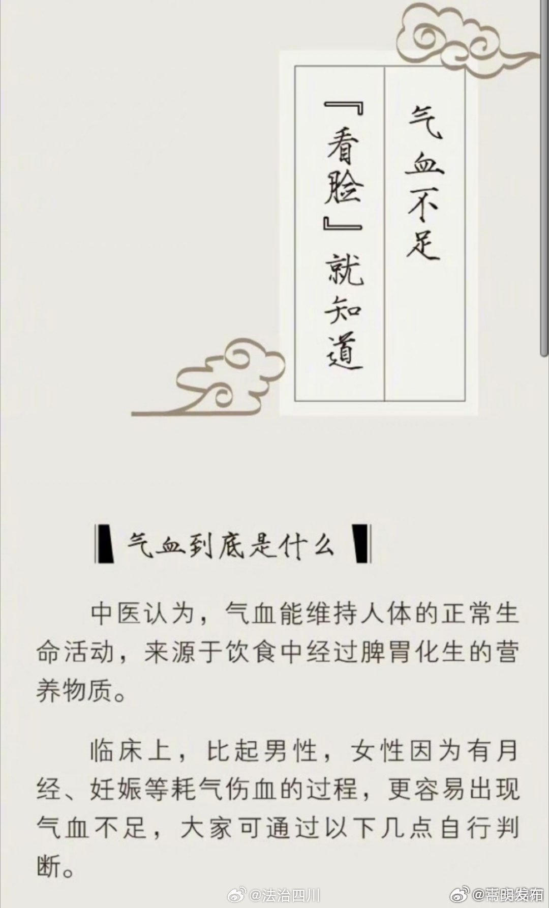 嵩明发布