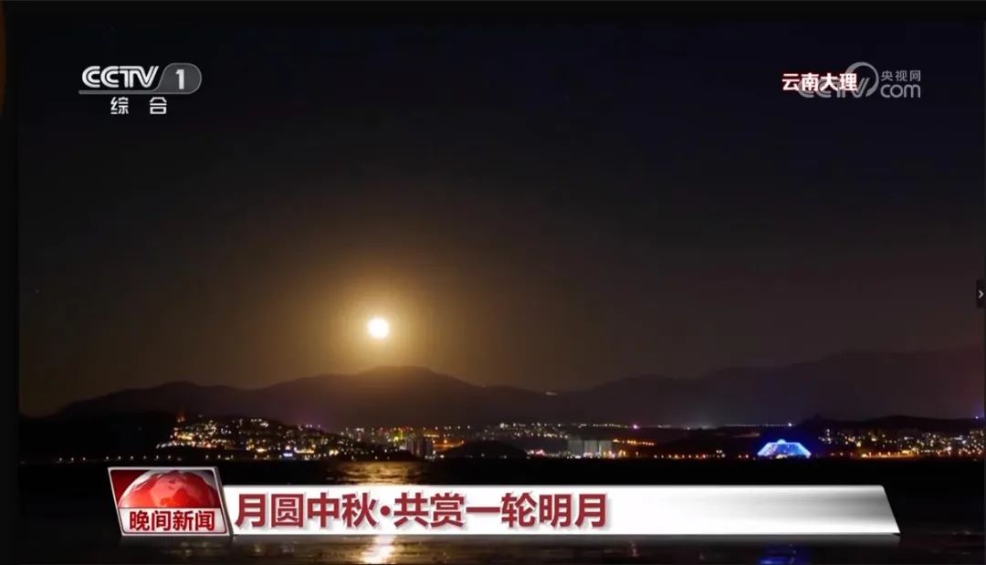 大理日报