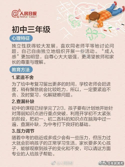 嵩明发布