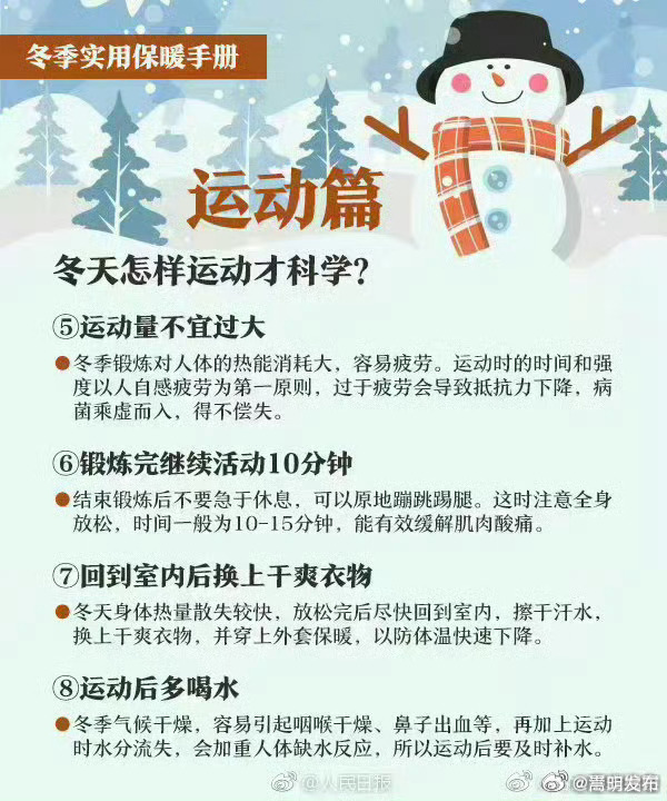 嵩明发布
