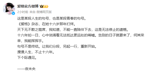 掌上春城微信