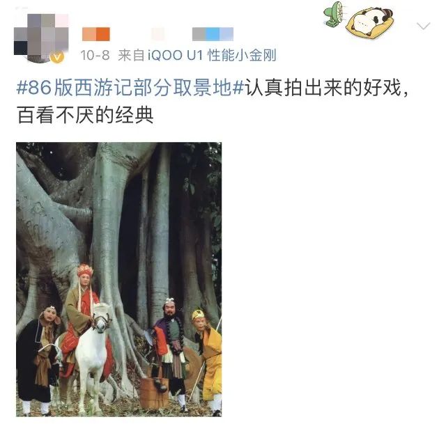 春城晚报