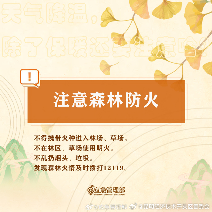昆明经济技术开发区管委会