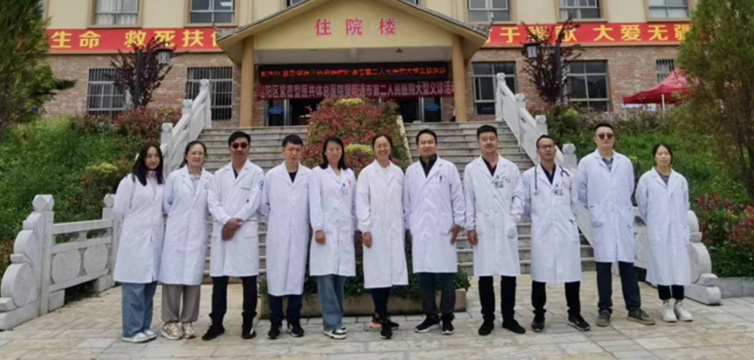 昆明市延安医院