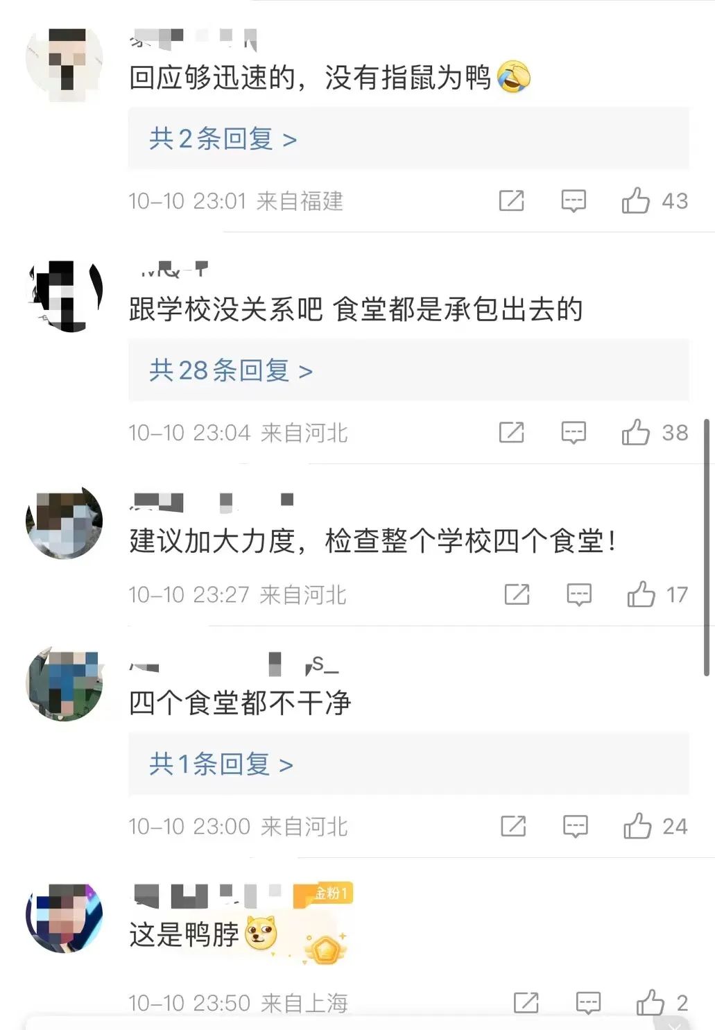 昆明信息港/cnkmxxg