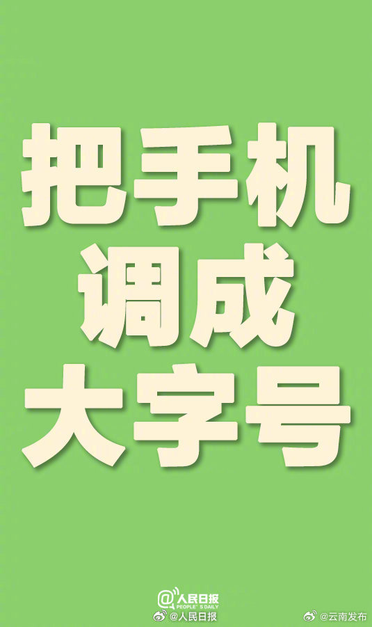 云南发布