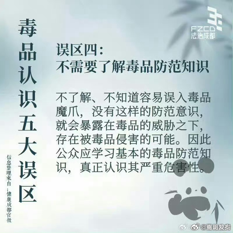 嵩明发布