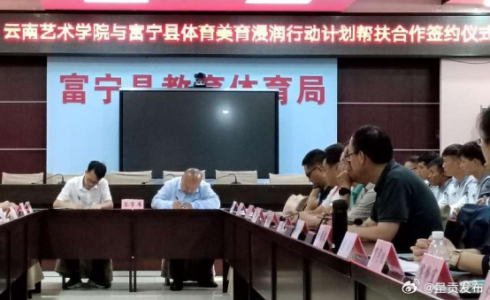 呈贡发布