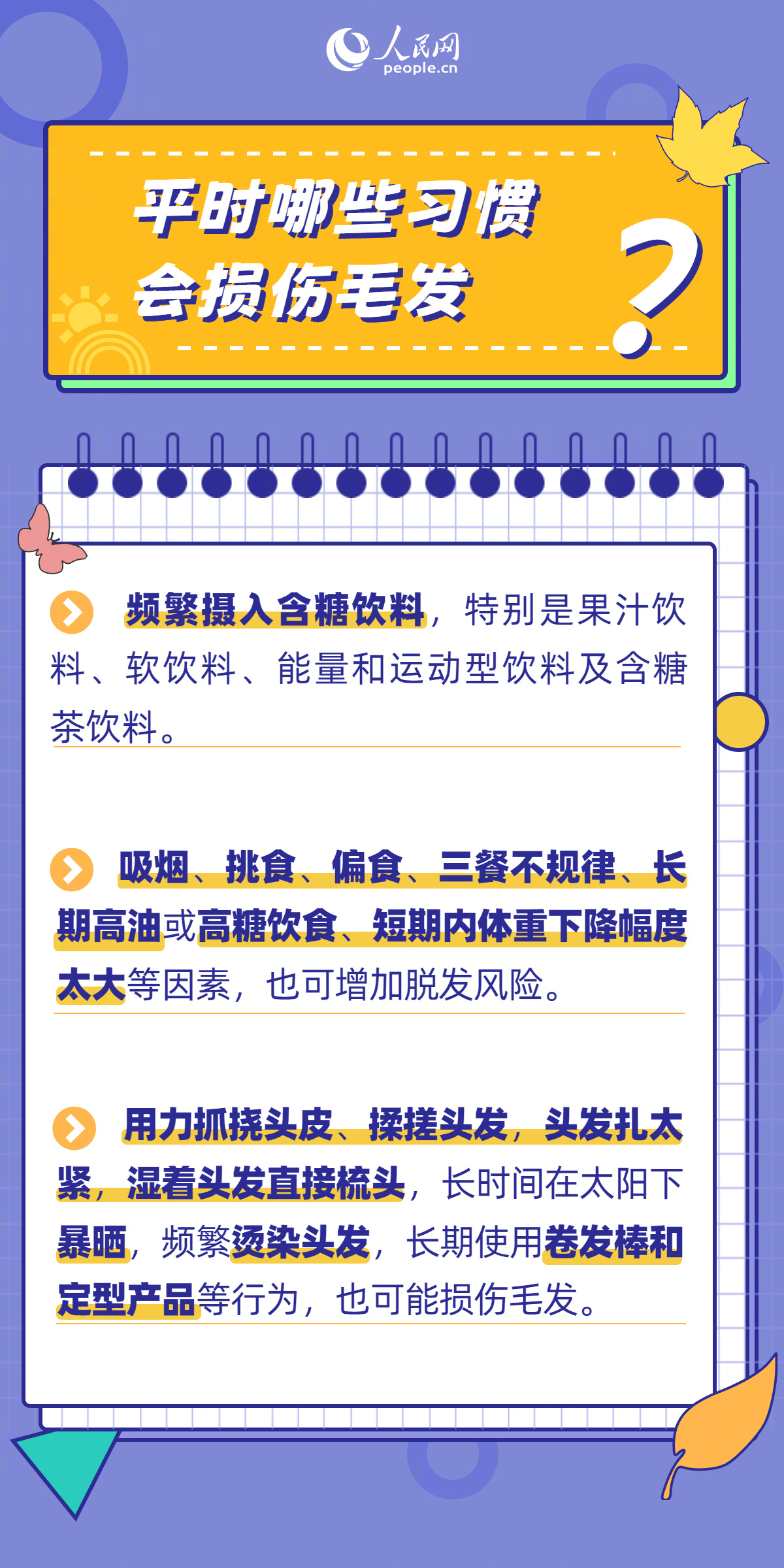 人民网