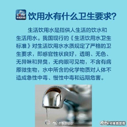 嵩明发布