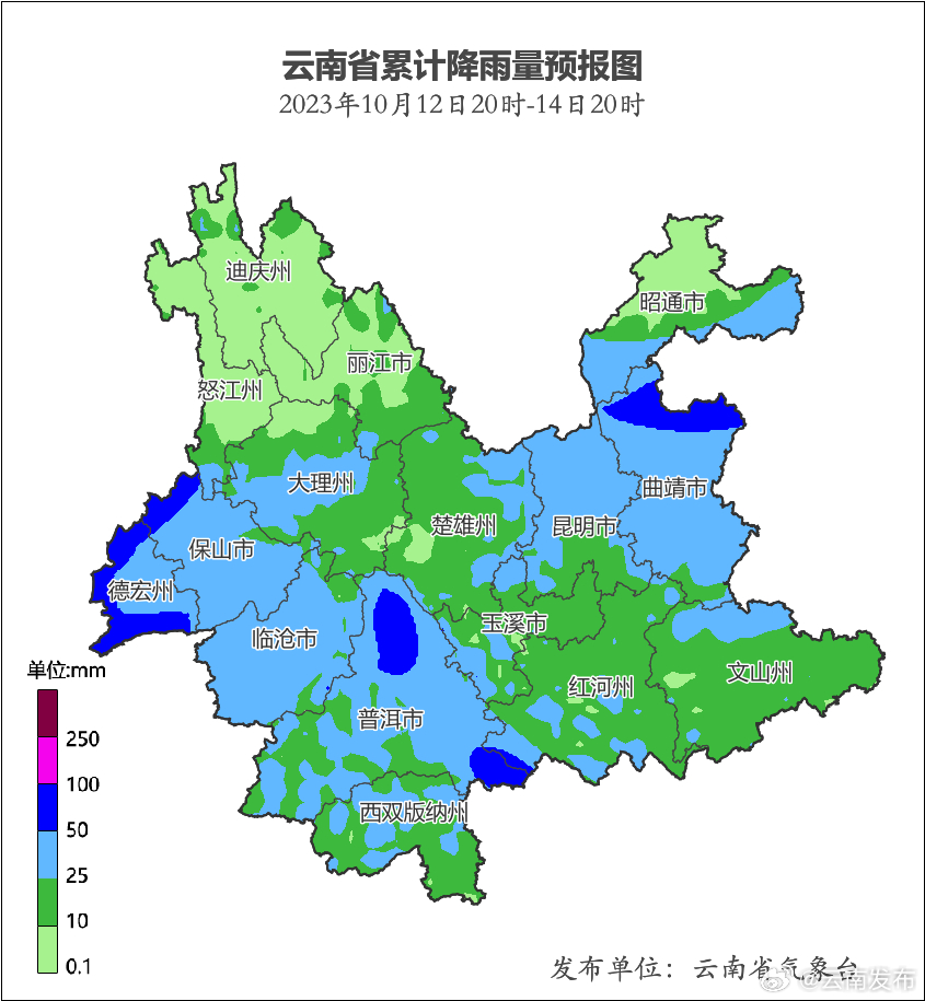 云南发布