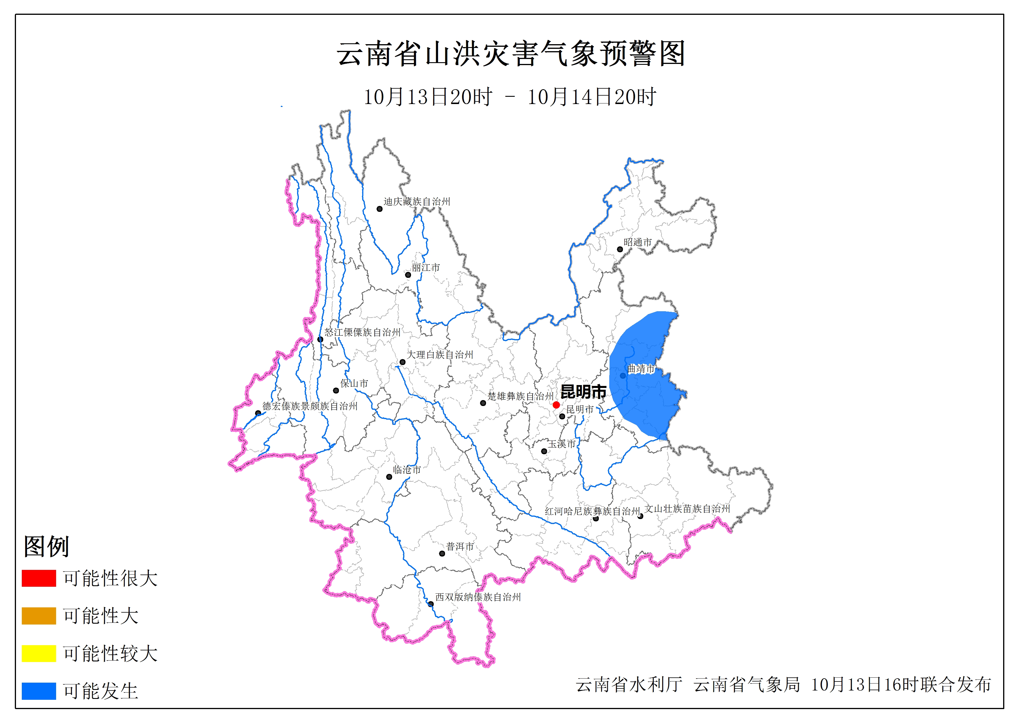 山洪预警发布！云南这些地方要注意防范