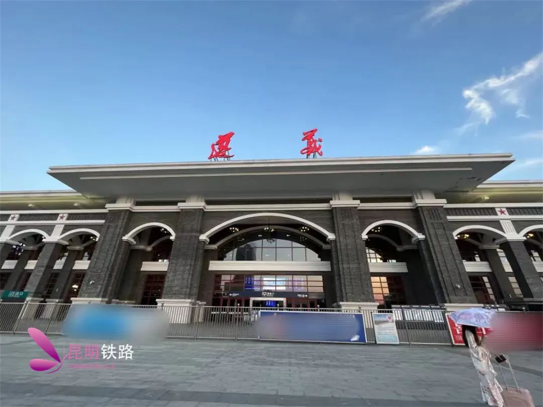 昆明铁路