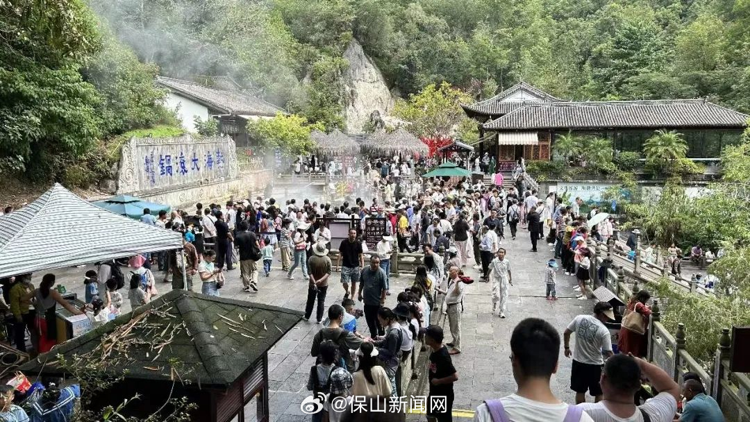 “双节”接待166万人次！保山文旅市场火爆有序