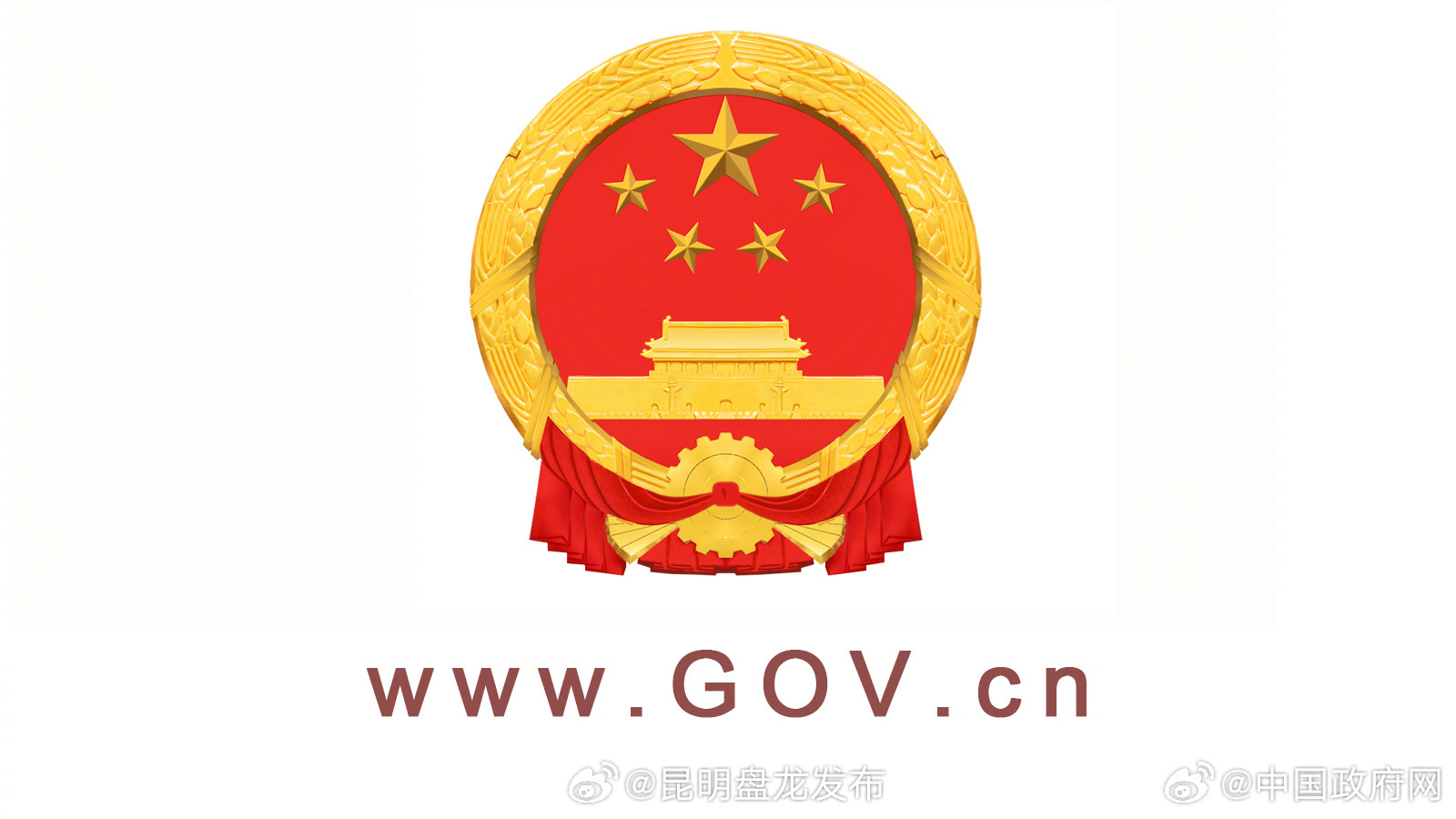 李强签署国务院令 公布《未成年人网络保护条例》