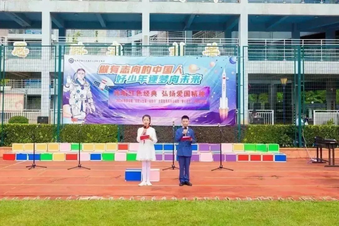 盘龙教育