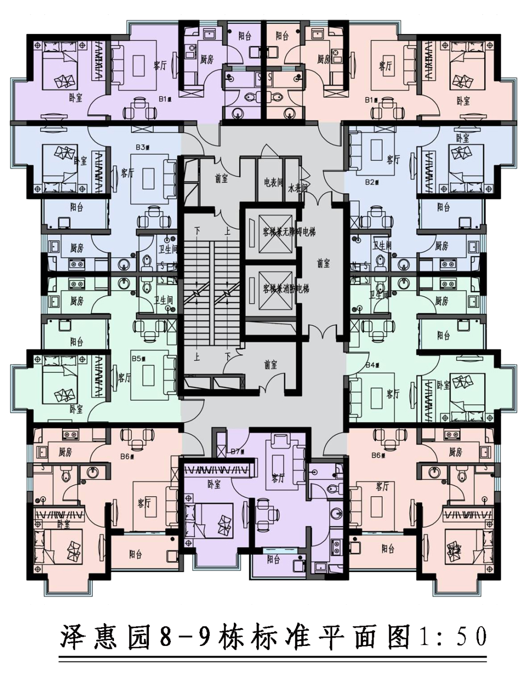 昆明公租房公司