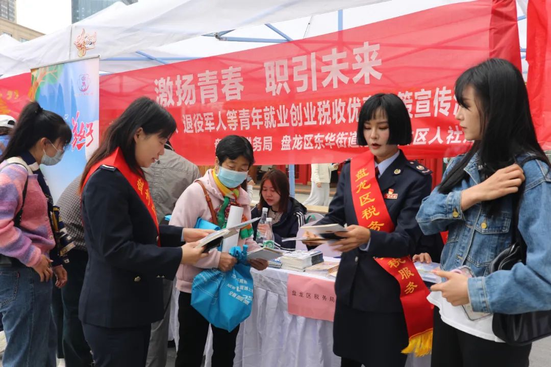 微观盘龙