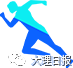 大理日报