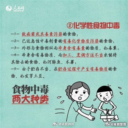 嵩明发布