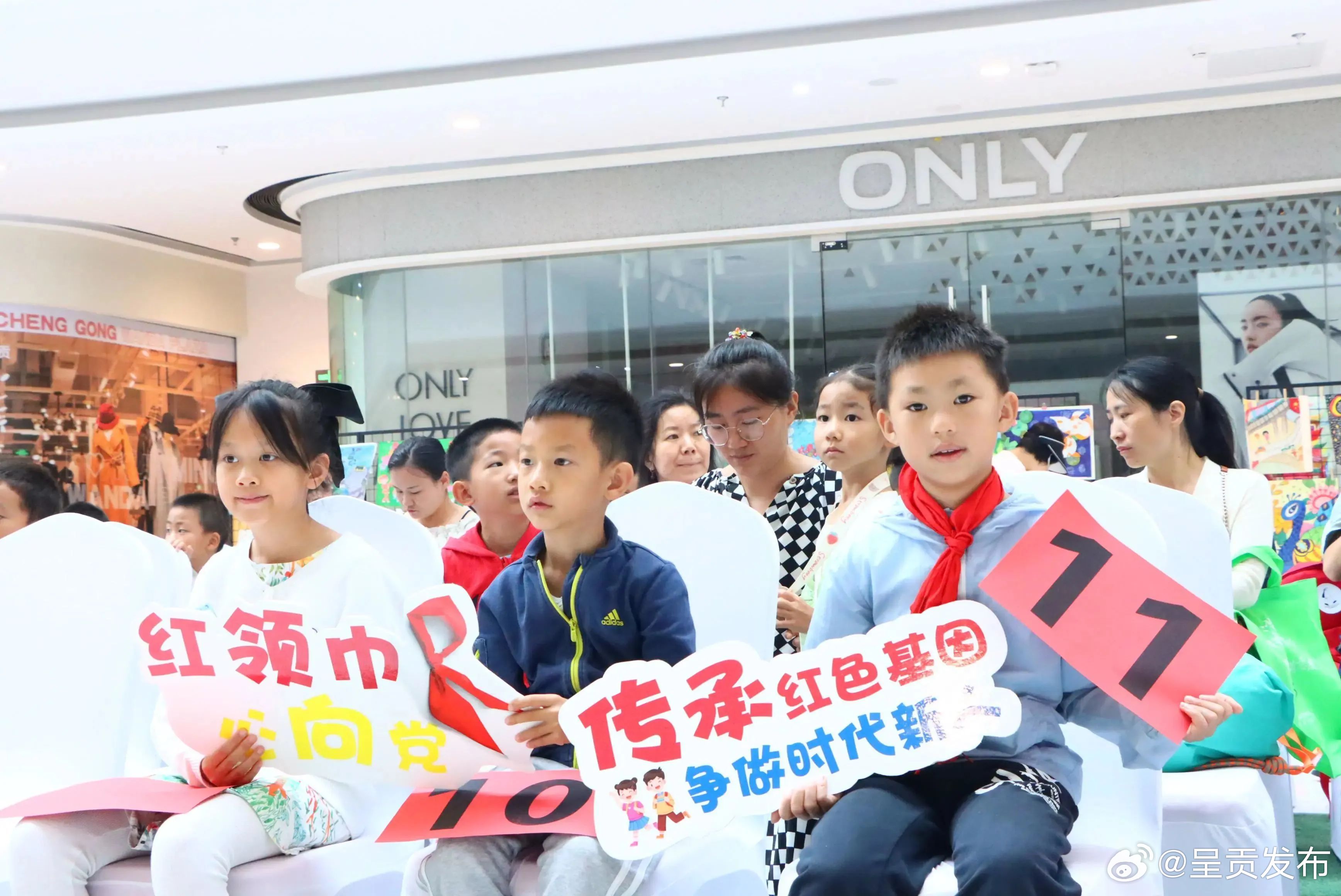 呈贡发布