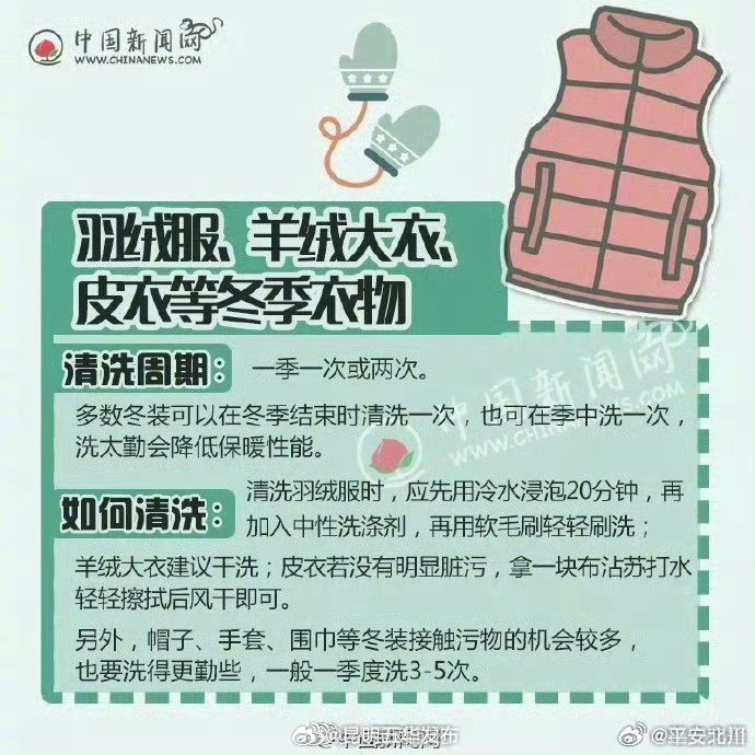 昆明五华发布