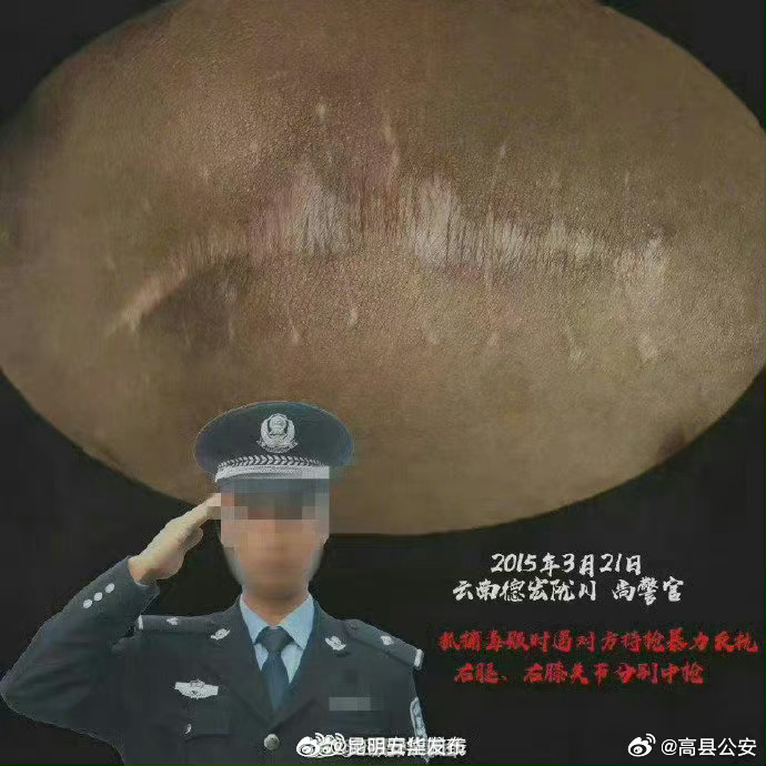 昆明五华发布